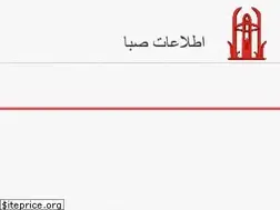 Sites similar to e-sabaa.com