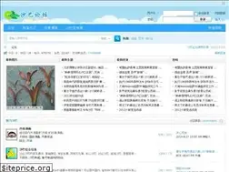 Sites similar to e-sabah.my