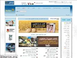 Sites similar to e-sadaf.com