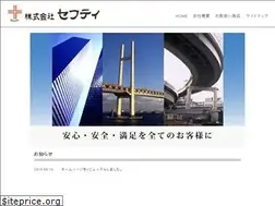 Sites similar to e-safety.co.jp