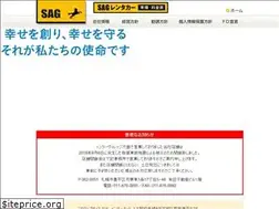 Sites similar to e-sag.net