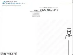 Sites similar to e-saimuseiri.jp