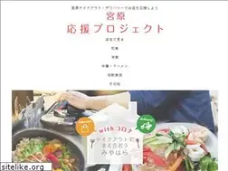 Sites similar to e-saitama.com