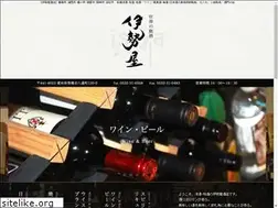 Sites similar to e-sake-iseya.com