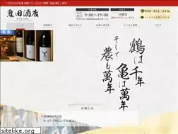 Sites similar to e-sake.ne.jp