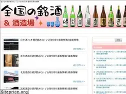 Sites similar to e-sake.org