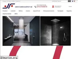Sites similar to e-sakellariou.gr