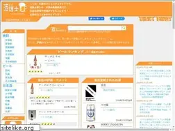Sites similar to e-sakenomi.com