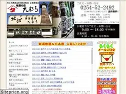 Sites similar to e-saketen1.jimdo.com