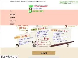 Sites similar to e-sakurahome.com