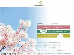Sites similar to e-sakurahp.com