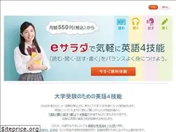 Sites similar to e-salad.jp