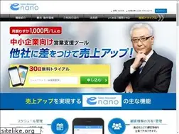 Sites similar to e-sales-nano.jp