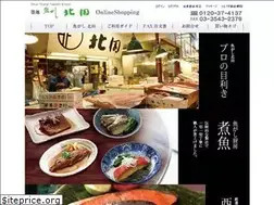 Sites similar to e-salmon.net