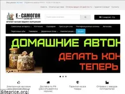 Sites similar to e-samogon.ru