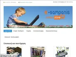 Sites similar to e-sampanis.gr