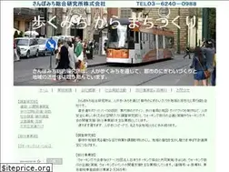 Sites similar to e-sampo.co.jp