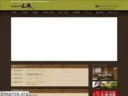 Sites similar to e-sankai.jp