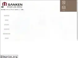 Sites similar to e-sanken.co.jp