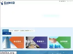 Sites similar to e-sanko.com