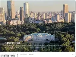 Sites similar to e-sanpou.co.jp