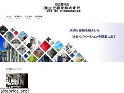 Sites similar to e-sanritsu.com