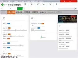 Sites similar to e-sanro.net