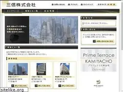 Sites similar to e-sanshin.co.jp