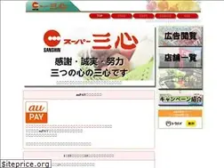Sites similar to e-sanshin.net