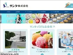 Sites similar to e-santa.co.jp