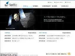 Sites similar to e-santec.com