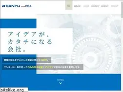 Sites similar to e-sanyu.co.jp