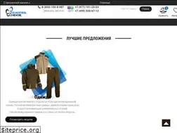 Sites similar to e-sapog.ru