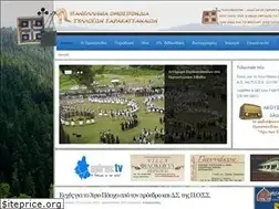 Sites similar to e-sarakatsanos.gr