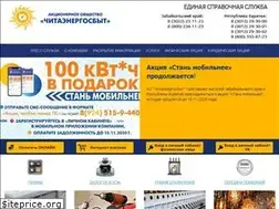 Sites similar to e-sbyt.ru