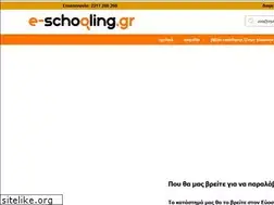 Sites similar to e-schooling.gr