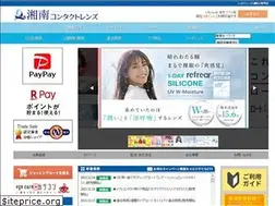 Sites similar to e-scl.jp