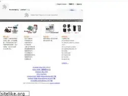 Sites similar to e-scs.com.tw