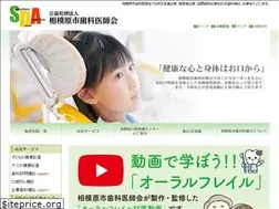 Sites similar to e-sda.jp