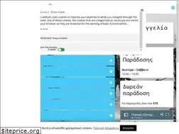 Sites similar to e-seafood.gr
