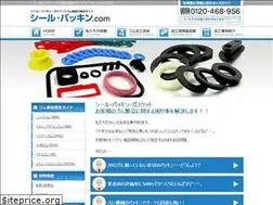 Sites similar to e-sealpacking.com