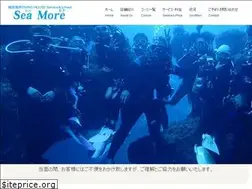 Sites similar to e-seamore.jp