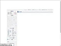Sites similar to e-searcher.jp