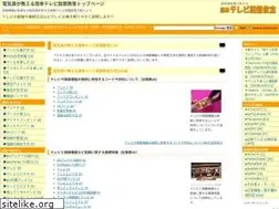 Sites similar to e-secchi.com