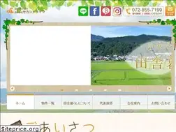 Sites similar to e-secondlife.jp