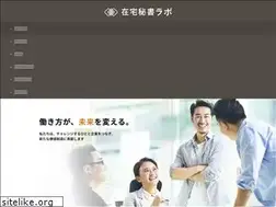 Sites similar to e-secretary.net