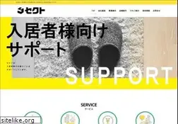 Sites similar to e-sect.co.jp
