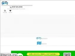 Sites similar to e-sectbaibai.jp