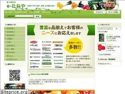 Sites similar to e-seedlings.com