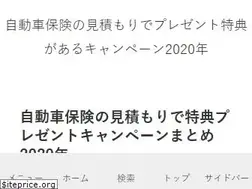 Sites similar to e-seeds.jp